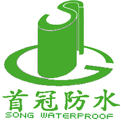 南京首冠防水工程產(chǎn)品庫存管理與服務(wù)優(yōu)勢