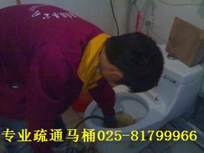 南京金陵晚報(bào)便民網(wǎng) 連接專業(yè)防水服務(wù)，守護(hù)金陵家園安全