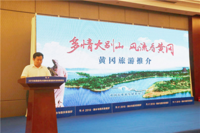 共話水域探險 賦能旅游新業(yè)態(tài)——2018自然水域峽谷漂流技術(shù)業(yè)務(wù)座談會在湖北黃岡召開