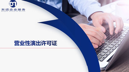上海公司注冊中的出版物進(jìn)口資質(zhì)全流程指南